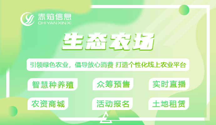 催熱“認養(yǎng)農(nóng)業(yè)”，“互聯(lián)網(wǎng)+認養(yǎng)”模式如何發(fā)展？