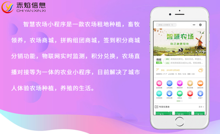 “互聯(lián)網(wǎng)+認養(yǎng)模式”：為農(nóng)產(chǎn)品帶來更多的商業(yè)機會，發(fā)展前景廣闊
