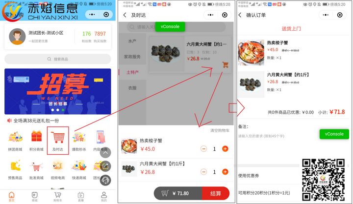 1689902298106733.png 3.png