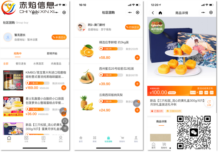 1690507127558969.png 3.png