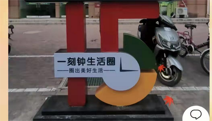 高效辦事，告別繁雜流程，南昌市打造一刻鐘便民生活圈數(shù)字化服務(wù)