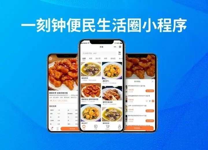 數(shù)字化帶來的生活變革，東城區(qū)一刻鐘便民生活圈全域試點(diǎn)，覆蓋率高達(dá)76%