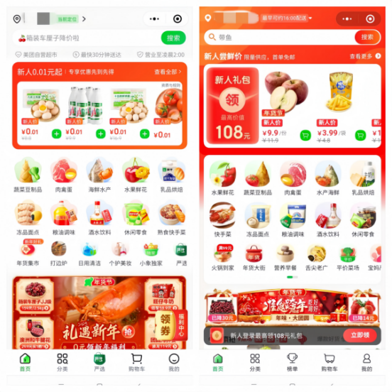 華東戰(zhàn)局競爭激烈，小象超市與叮咚買菜戰(zhàn)略博弈，誰能勝出？