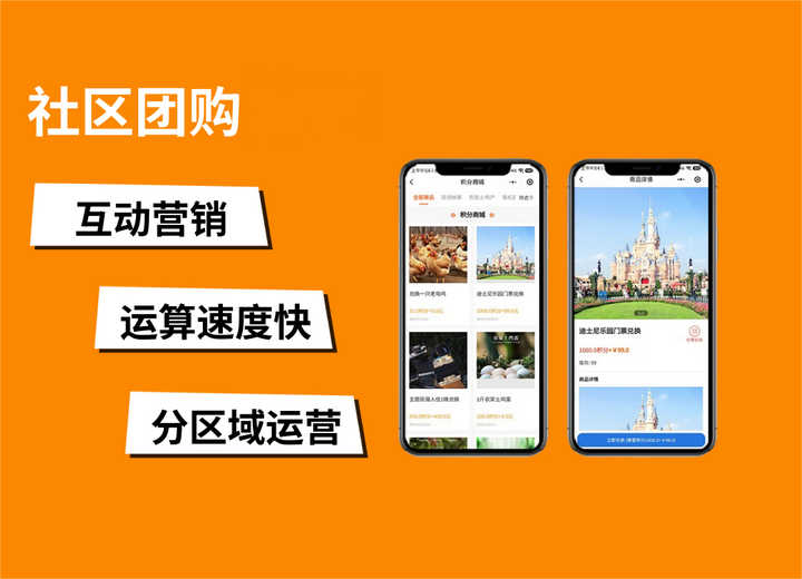 政策支持加持，農(nóng)村振興的新引擎，社區(qū)團(tuán)購為鄉(xiāng)村振興注入新動(dòng)力