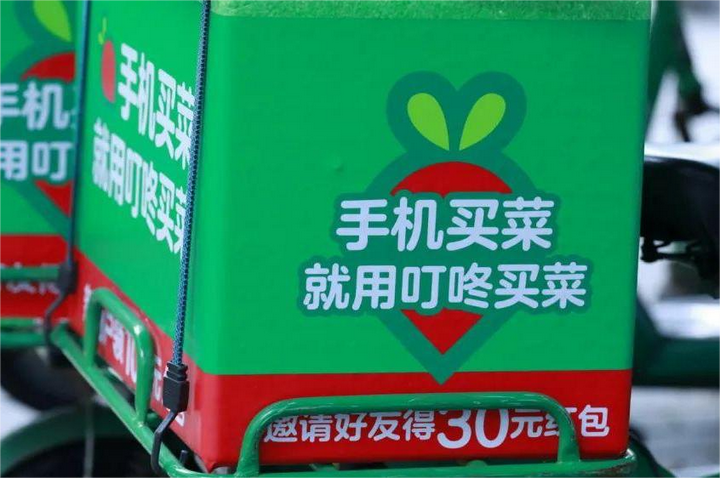 從長三角到香港：叮咚買菜以“好”為核心，差異化突圍生鮮電商？