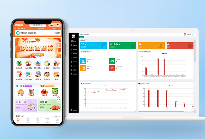 社區(qū)團(tuán)購小程序競爭大？2025年差異化運(yùn)營突圍策略