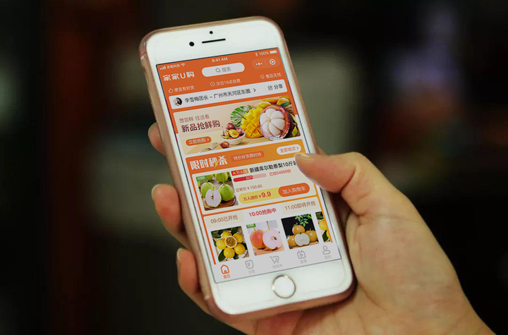 社區(qū)團(tuán)購小程序，用戶增長停滯如何破局？