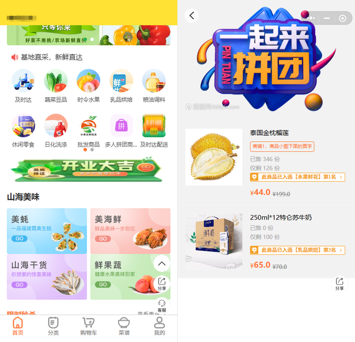 從月虧5萬到賺20萬，網(wǎng)格倉老板的3個月逆襲：社區(qū)團購是關(guān)鍵