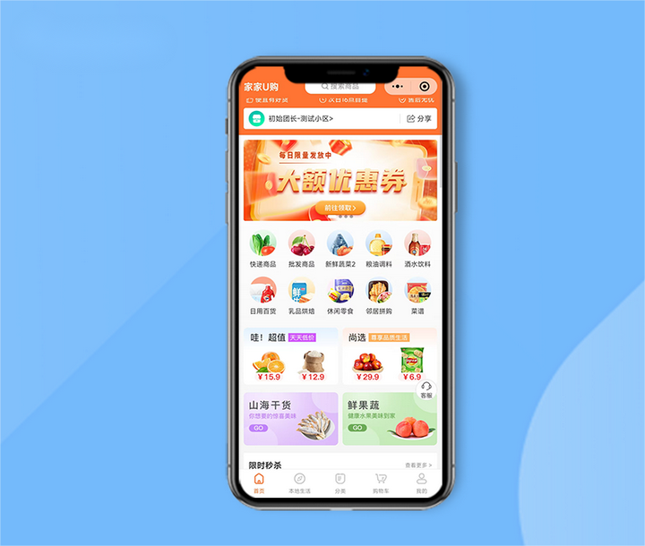 社區(qū)團購淡季沒流量？小程序3招引10萬+曝光如何做？