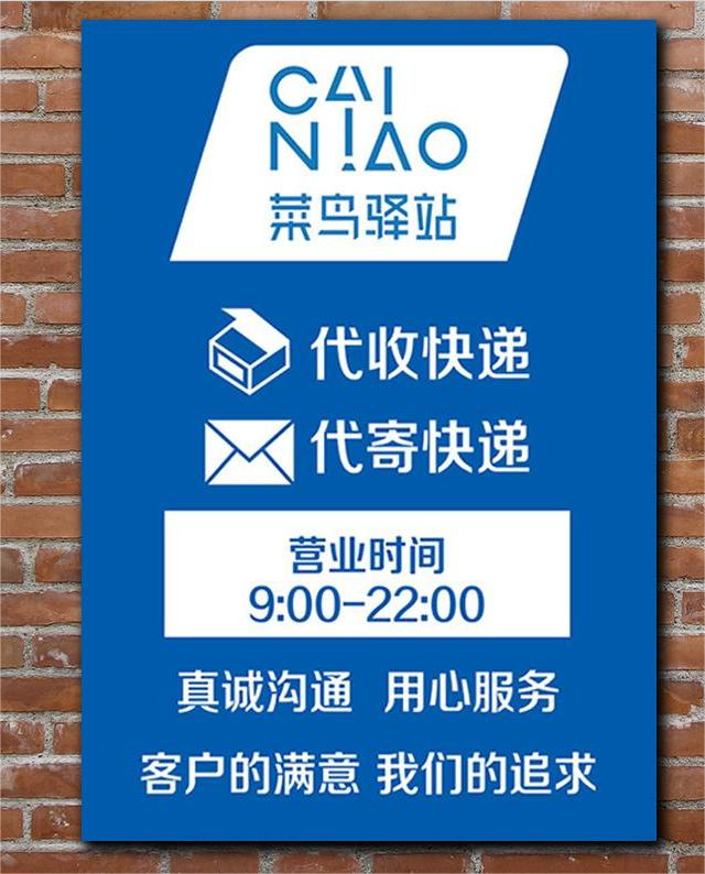 拼多多驛站3年干過(guò)菜鳥(niǎo)7年？現(xiàn)在菜鳥(niǎo)劃歸阿里反擊，快遞圈要洗牌？