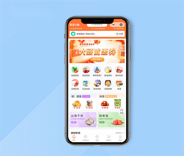 社區(qū)團購+夫妻店，月利潤翻倍怎么做？