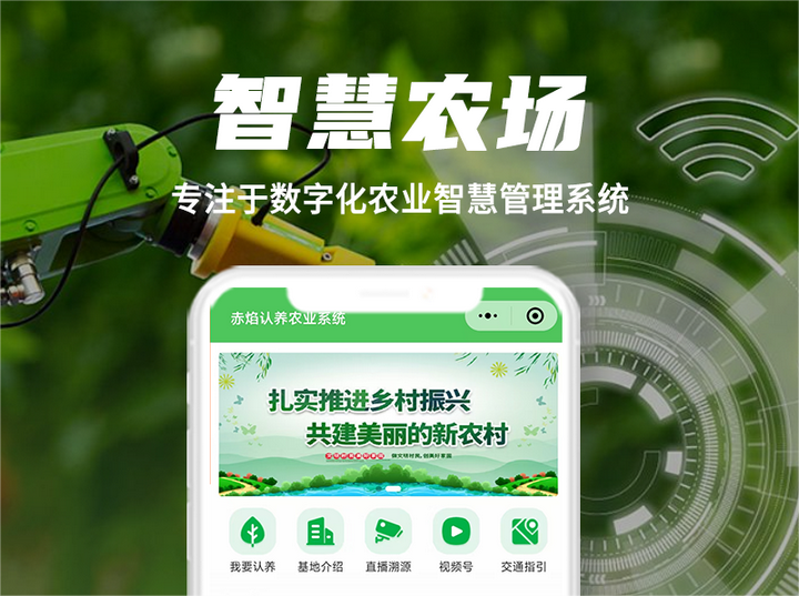 認(rèn)養(yǎng)農(nóng)業(yè)引社會(huì)資本下鄉(xiāng)，改善農(nóng)業(yè)設(shè)施，這對(duì)鄉(xiāng)村發(fā)展有何影響？