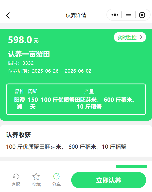 傳統(tǒng)農(nóng)業(yè)“靠經(jīng)驗(yàn)”太被動？認(rèn)養(yǎng)農(nóng)業(yè)用“先訂后種”改局面，落地需啥？