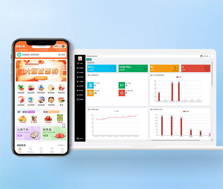 社區(qū)團購新平臺，私域直播+小程序好落地嗎？