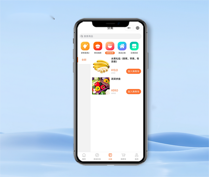 社區(qū)團(tuán)購(gòu)新平臺(tái)冷啟動(dòng)難？如何用3招實(shí)現(xiàn)首月千單突破？