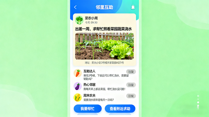 鄉(xiāng)村振興又添新路徑！宿州埇橋共享菜園帶動(dòng)10人就業(yè)，村民月賺2000，秘訣是啥？