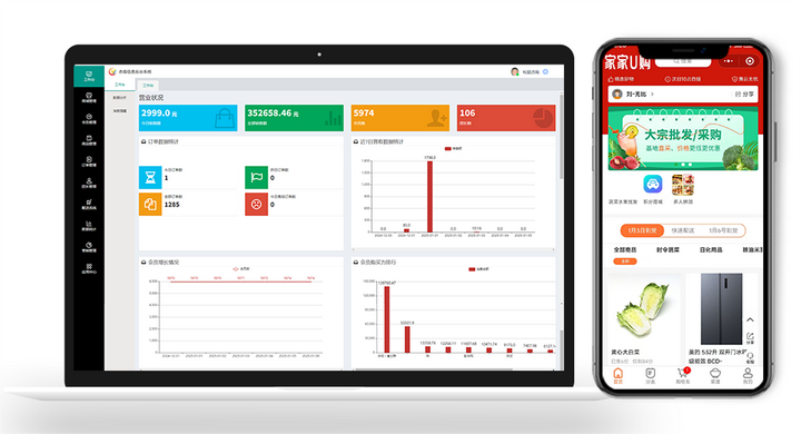 節(jié)日營(yíng)銷不用愁！社區(qū)團(tuán)購(gòu)小程序模板，幫企業(yè)銷量輕松漲