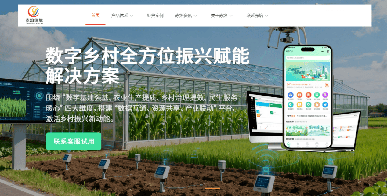 本地農(nóng)業(yè)軟件定制服務(wù)商：農(nóng)業(yè)認(rèn)養(yǎng)溯源系統(tǒng)開發(fā)需要具備哪些核心功能？