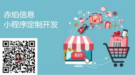 社區(qū)新零售：選擇赤焰社區(qū)團購系統(tǒng)優(yōu)勢在哪？