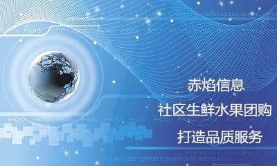 小程序爆發(fā)——社區(qū)新零售的春天？