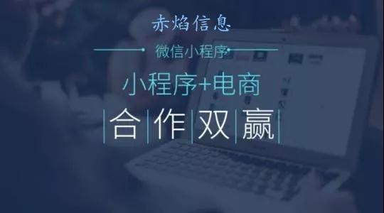 再不抓緊微信社區(qū)小程序的發(fā)展機(jī)會(huì)就晚了