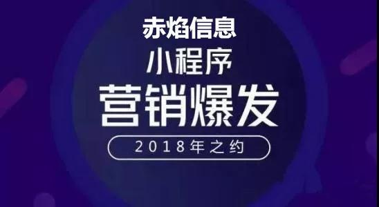 社區(qū)新零售+小程序?qū)⒊勺罨饦I(yè)態(tài)？
