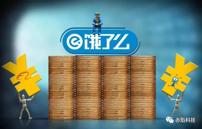 阿里肯花95億美金收購“餓了么”，那相同概念下的校園跑腿小程序值多少錢？