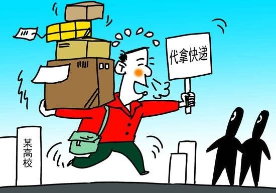 校園跑腿小程序PK微信跑腿群：抱歉，在座的各位都是……