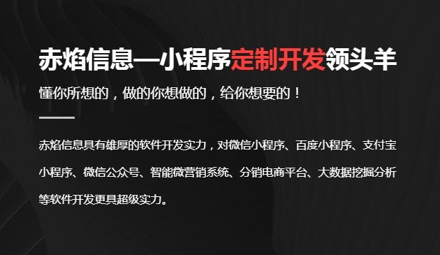 微信社區(qū)團購系統(tǒng)開發(fā)，該選哪家公司？