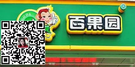 擁抱社區(qū)團購，水果零售霸主百果園實現(xiàn)再突破