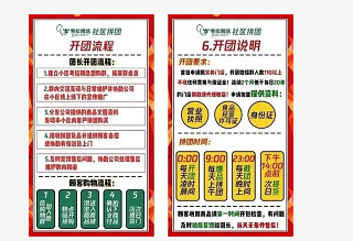 微信社區(qū)團(tuán)購系統(tǒng)：考拉精選的競(jìng)爭(zhēng)優(yōu)勢(shì)