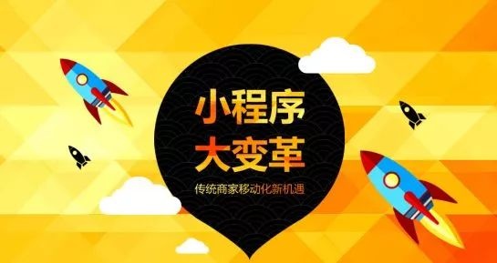 智慧美業(yè)小程序：美業(yè)商家的移動(dòng)互聯(lián)網(wǎng)運(yùn)營“利器”