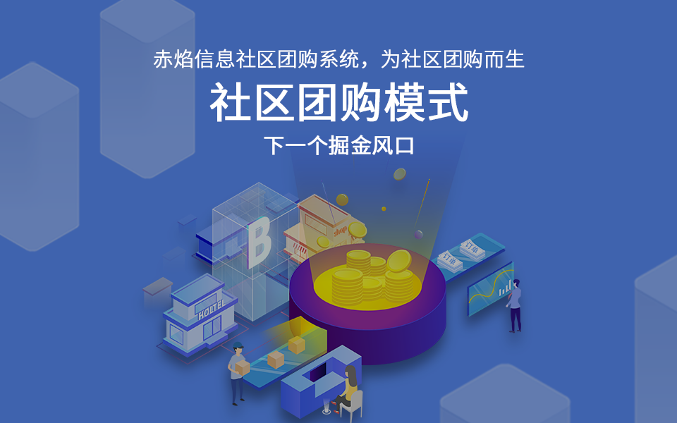 餐飲外賣小程序怎么做，為什么說它是餐飲業(yè)的未來？