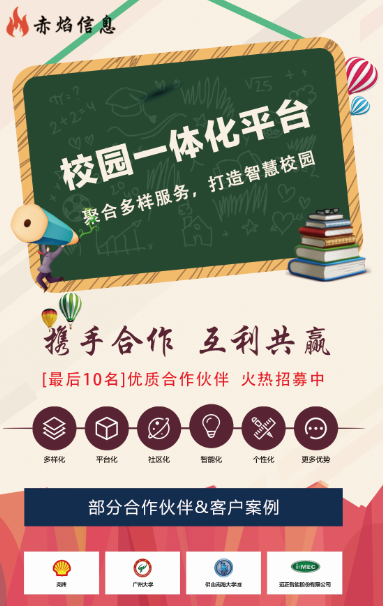 校園外賣(mài)訂餐系統(tǒng)怎么樣