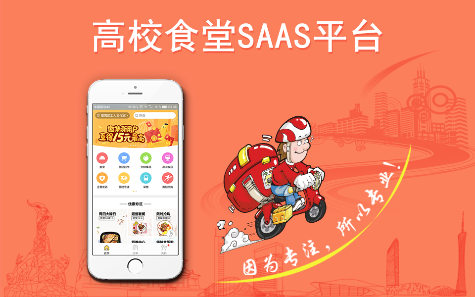 線(xiàn)上餐飲小程序重要功能