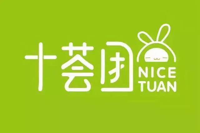 十薈團(tuán)：社區(qū)團(tuán)購平臺需要具備和不斷提升的5大核心能力