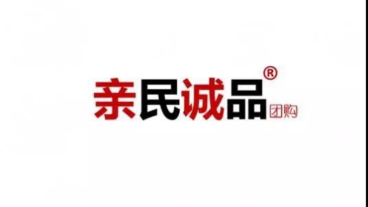 ?興盛優(yōu)選試水批發(fā)業(yè)務(wù)，B2B生鮮/快消批發(fā)也能做社區(qū)團(tuán)購嗎？
