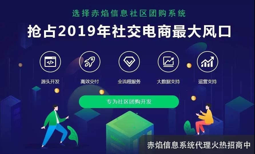 獲客+轉(zhuǎn)化+復(fù)購，旅游服務(wù)商如何進(jìn)行社區(qū)團(tuán)購營銷？