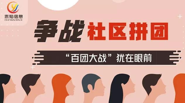 SaaS代理：社區(qū)團(tuán)購系統(tǒng)，新零售B2B領(lǐng)域最大風(fēng)口？