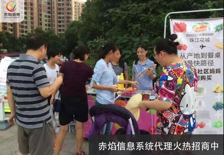 社區(qū)團(tuán)購平臺進(jìn)入新的小區(qū)時，如何快速建立微信群？