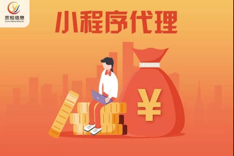 社區(qū)團(tuán)購系統(tǒng)，為何能成為小程序代理SaaS行業(yè)的“爆品”？