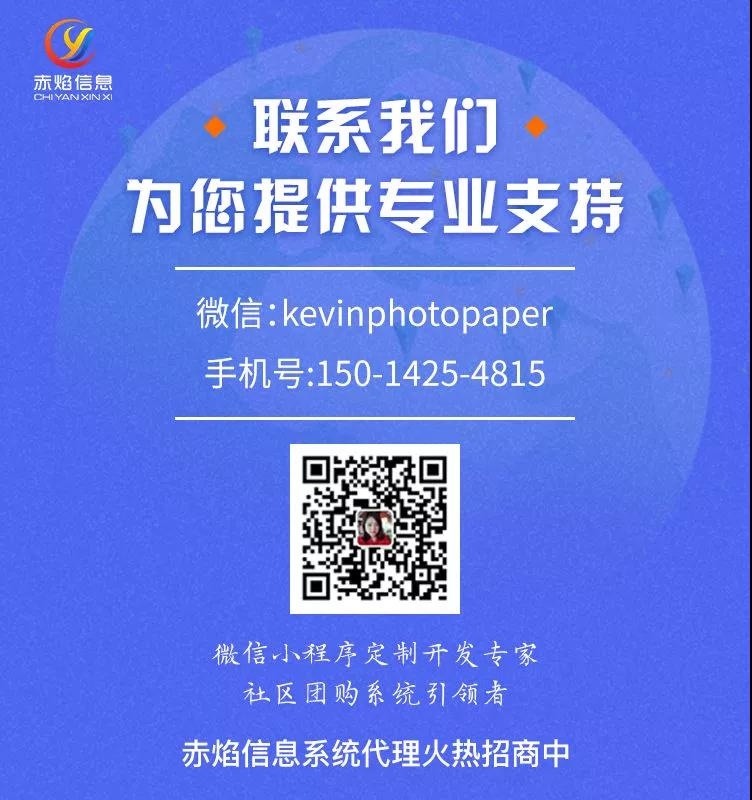 社區(qū)團(tuán)購(gòu)觀察：關(guān)于團(tuán)長(zhǎng)模式，這里有一份業(yè)界討論的匯總