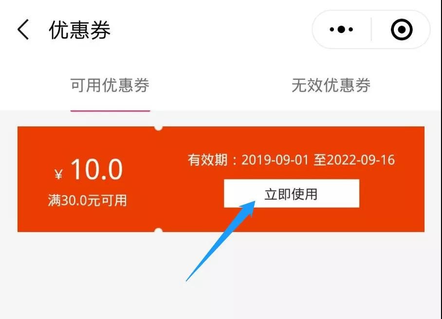 一個(gè)靠譜的社區(qū)團(tuán)購創(chuàng)業(yè)項(xiàng)目，需要哪些準(zhǔn)備？