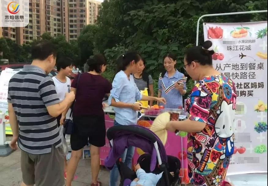 社區(qū)團(tuán)購(gòu)運(yùn)營(yíng)干貨：如何在小區(qū)里建立起500人的微信群？