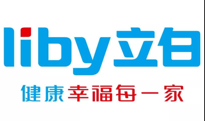 赤焰大事記：立白集團入局社區(qū)團購，攜手赤焰信息，打造日化新零售標桿品牌！