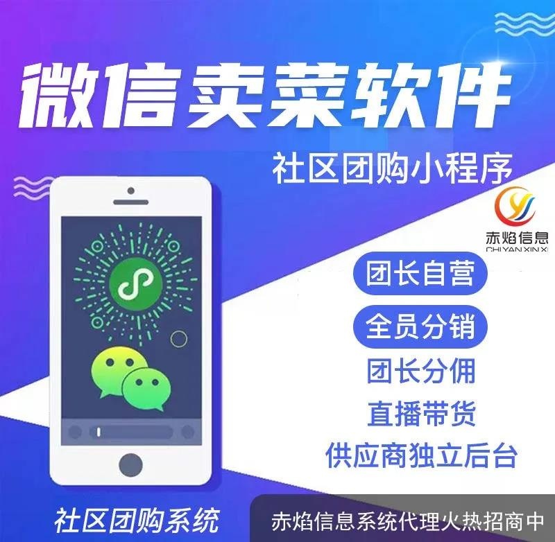 社區(qū)團(tuán)購賣菜生意能為商家?guī)硎裁春锰帲繎?yīng)該如何經(jīng)營？