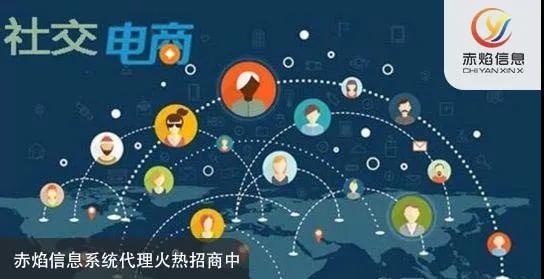 社交電商賣貨如何發(fā)展的？哪些行業(yè)適合做社交電商系統(tǒng)？