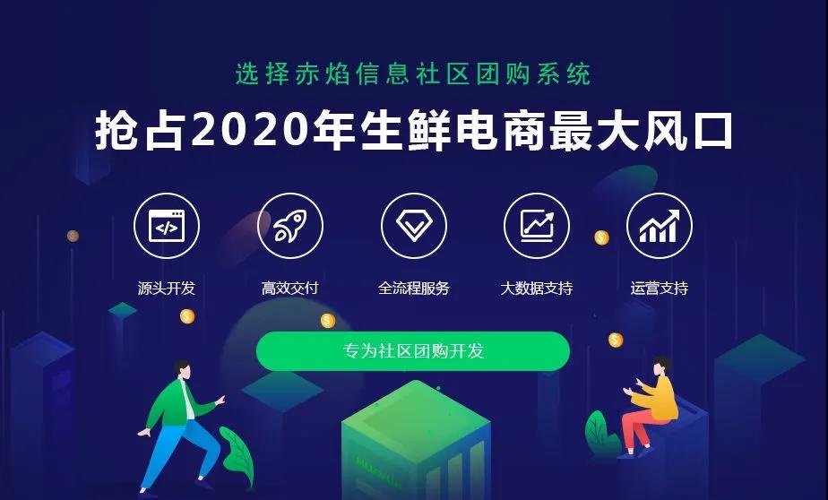 阿里系生鮮平臺全面放棄前置倉模式，生鮮電商行業(yè)迎來新紀元？