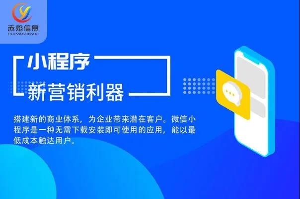 社區(qū)團購小程序代理，炙手可熱的互聯網創(chuàng)業(yè)商機