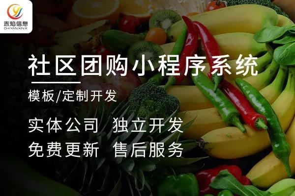 疫情期間，浙江社區(qū)團(tuán)購(gòu)平臺(tái)如何保持團(tuán)購(gòu)業(yè)務(wù)正常開展？